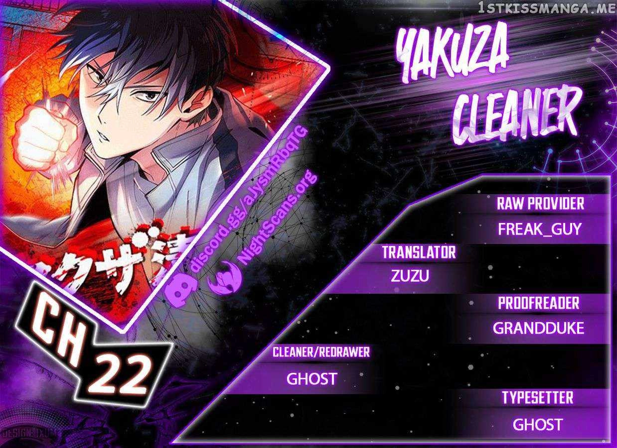 Yakuza Cleaner Chapter 22 1